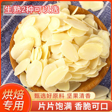 ������Ƭ500g������Ƭ�決����Ŵ�״�ԭ�Ͽ�������Ƭ250g70g���l