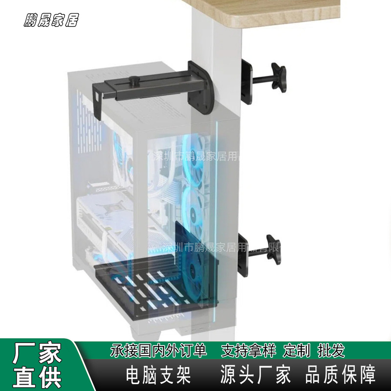Cross-Border New Under-Desk Host Stand, Desktop Computer Suspended Host Storage Rack, Multi-Purpose Office Computer Stand Cross-Border New Under-Desk Host Stand, Desktop Computer Suspended Host Storage Rack, Multi-Purpose Office Computer Stand