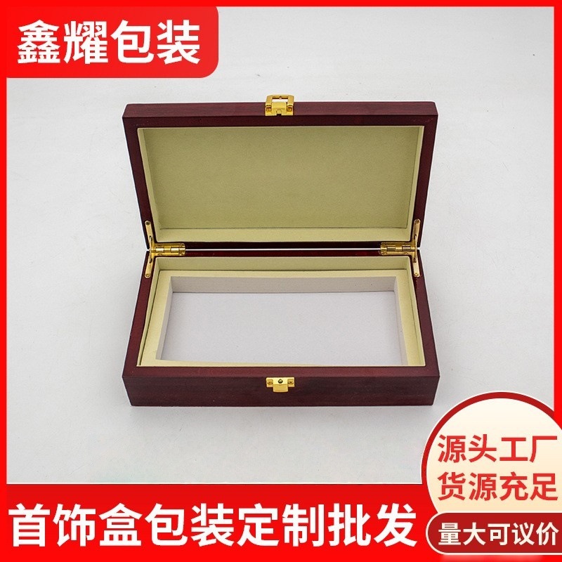 定制烤漆木盒收纳手表盒子首饰盒包装手表盒礼盒可定做logo|ms