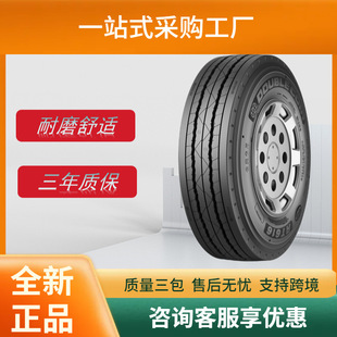 �p�X����܇݆̥275/70R22.5݆̥RT616���y����Դ��������݆̥