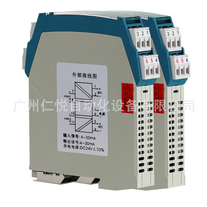 NHR-M32-X-14/14-0/0-D虹润智能温度变送器二进二出导入隔离模块
