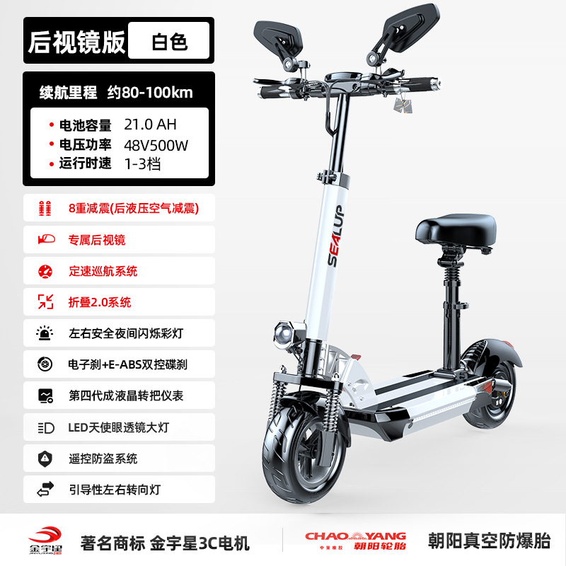 Hilopco Scooter Eléctrico mini batería de coche pequeño scooter portátil plegable coche eléctrico