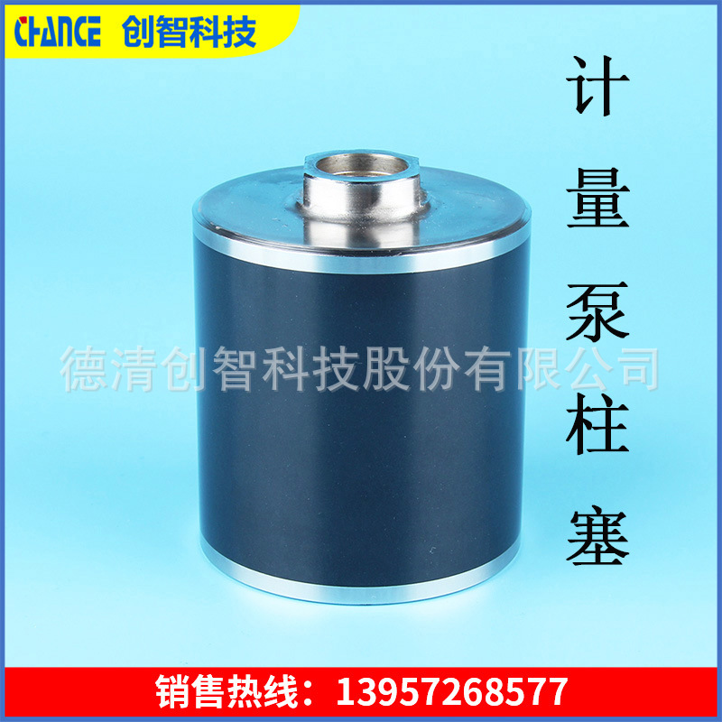 供应陶瓷涂层  氧化铬涂层加工 耐磨防腐 计量泵柱塞