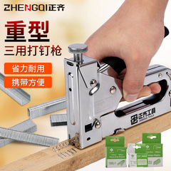Zhengqi 手動釘打ち機、釘打ち機、三目的釘打ち機、U字型T字型ストレート釘打ち機、マーティンガン、スチール釘打ち機