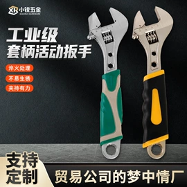 活扳手;套筒扳手;内六角扳手