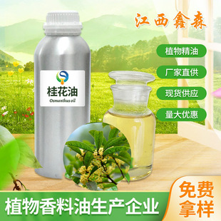 ԭ��ֱ�� �𻨾���ϴ�o�{���ջ�ԭ�����㾫���ϏS�����l ����