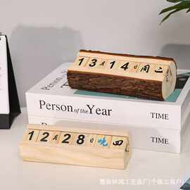 木质日历摆件客厅幼儿园时间日期展示牌拍照装饰品桌面餐桌木头