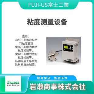 FUJI-US��ʿ���I ̨ʽճ�Ȝy���O�� FCV-100 ���w�ИI