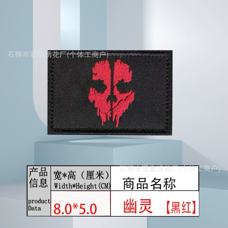 Ghost mask with velcro, tactics bag, with embroidery