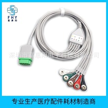 兼容GE马奎Dash3000 B30 Solar8000 监护仪5导联扣子心电导联线