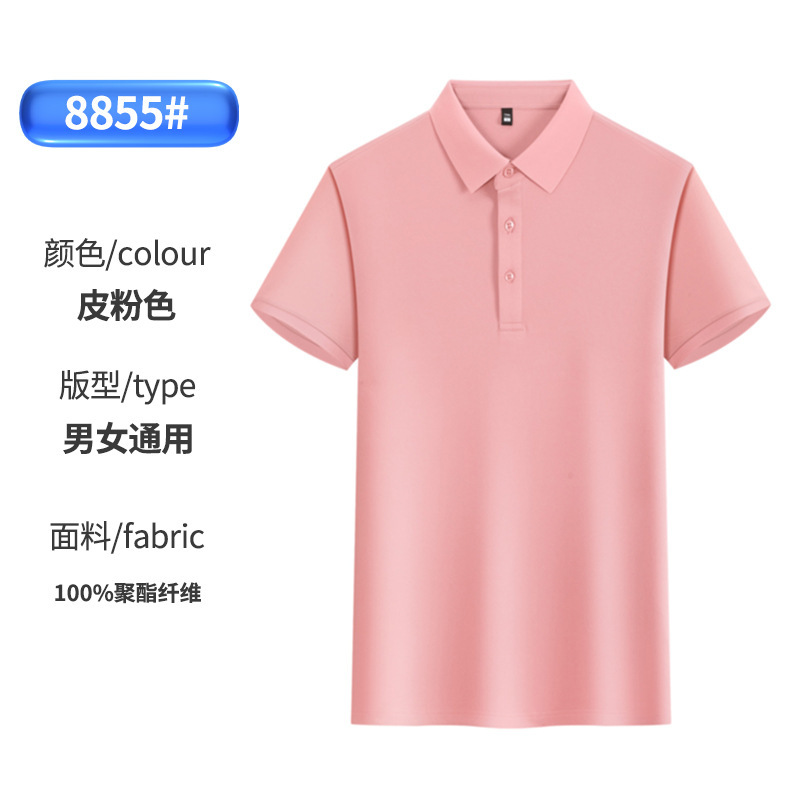 Camisa Polo de trabajo de algodón de seda helada estilo 2025 con solapa de un solo borde, logotipo personalizado impreso y bordado, para empleados.