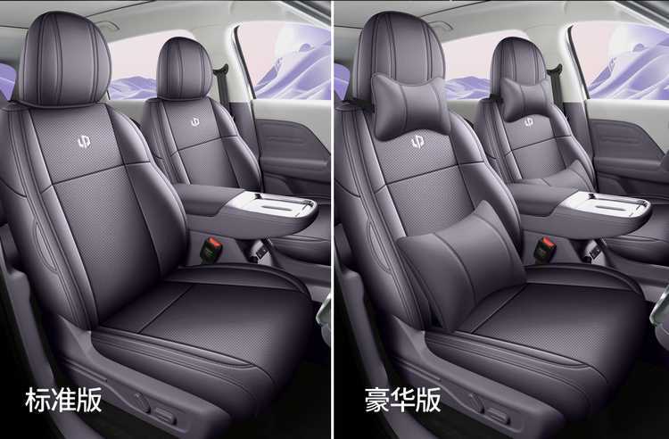 Specifically designed for the 2025/2027 Leapmotor B10 car models, this is a full-coverage seat cover made of leather, designed as a dedicated seat cushion and car seat protector