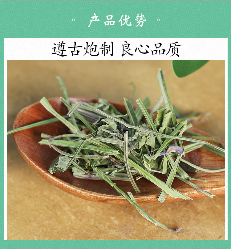 Wild Scutellaria barbata Herb Ban Zhi Lian Dried Whole Plant 500g for Traditional Decoction and Herbal Tea quality and texture
