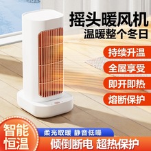 ��������W������С��ȡů�k���ұ�ů��yʽ̨ʽ����С̫��ů��