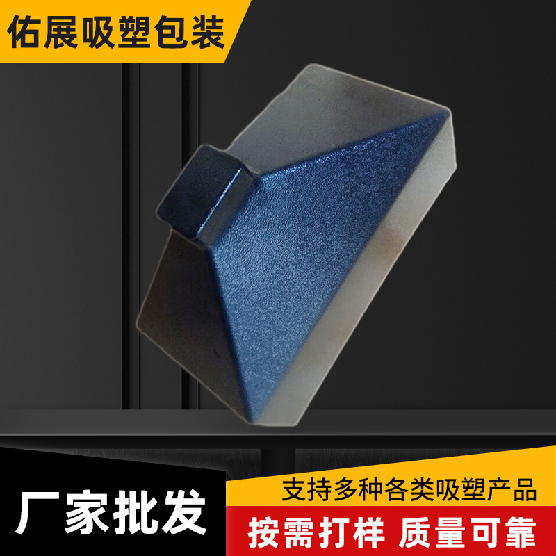 ABS大型厚片吸塑加工真空成型塑料外壳仪器设备非标塑料件定 制