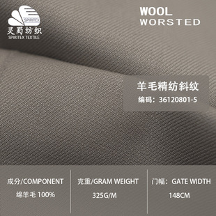 ȫëб�y������ë���� 325g��Ů�b���bë�� �����L������ë������