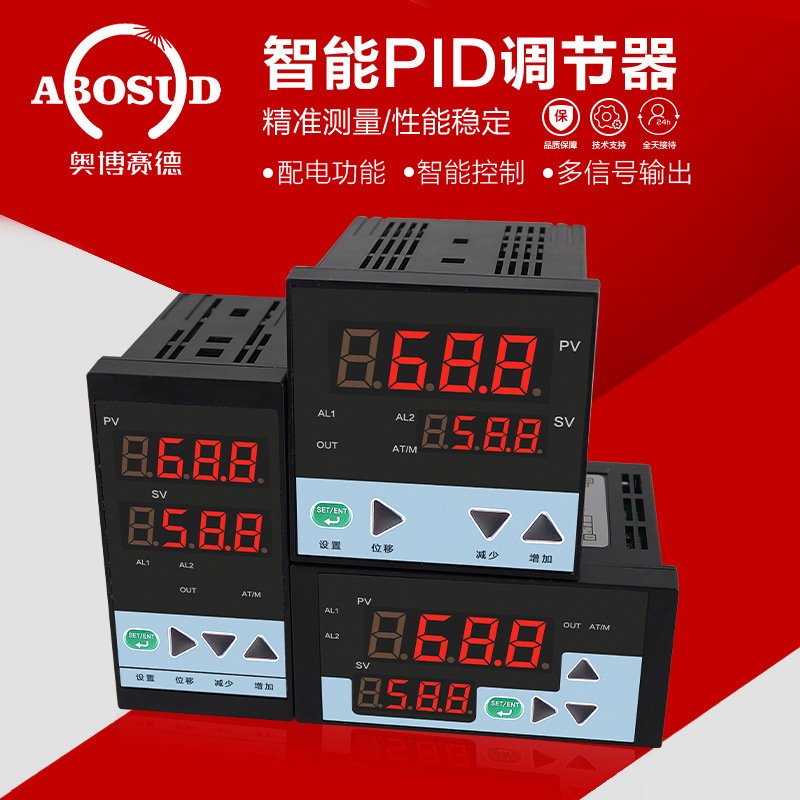 PID regulator controls output temperature, pressure, liquid level, and flow; the regulator is used for constant temperature, constant pressure, and constant flow valve regulation