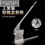 两用切割手动木工工具