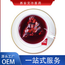 定制冰糖酸梅湯茶包 山楂烏梅陳皮桂花果袋泡茶三角茶包工廠