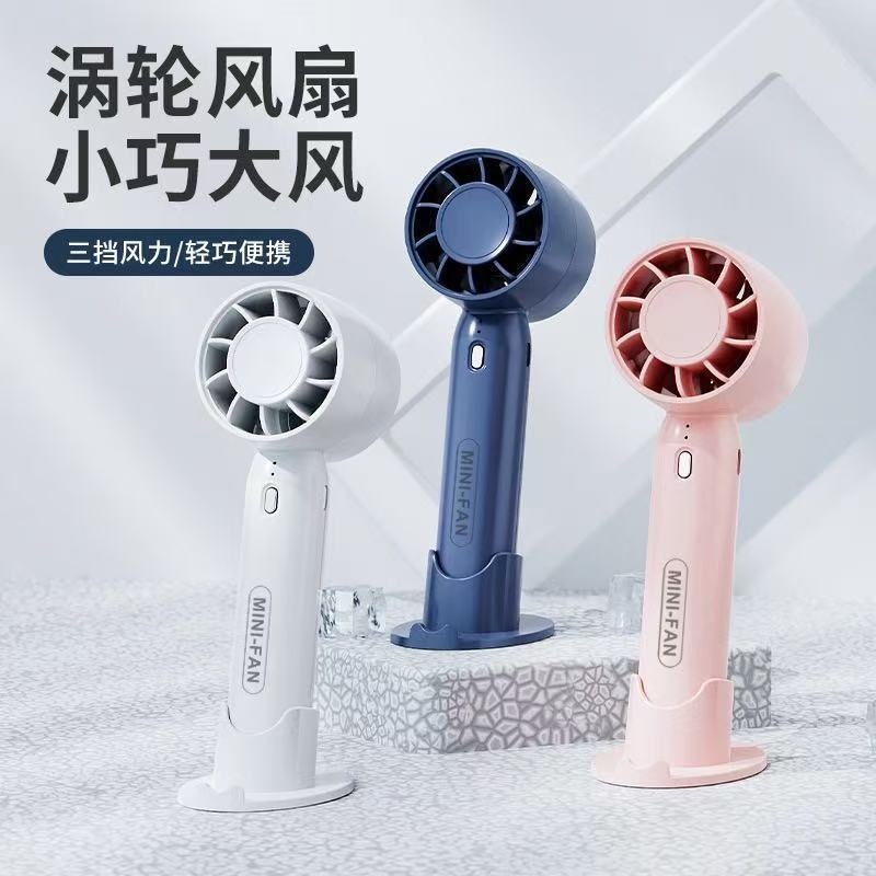 新しい夏のポータブル T10 ハンドヘルド扇風機 USB 充電式小型ファンポータブル超デスクトップミニファン|undefined