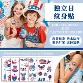 跨境新款美国国旗独立日纹身贴派对聚会临时tattoo贴纸防水防汗