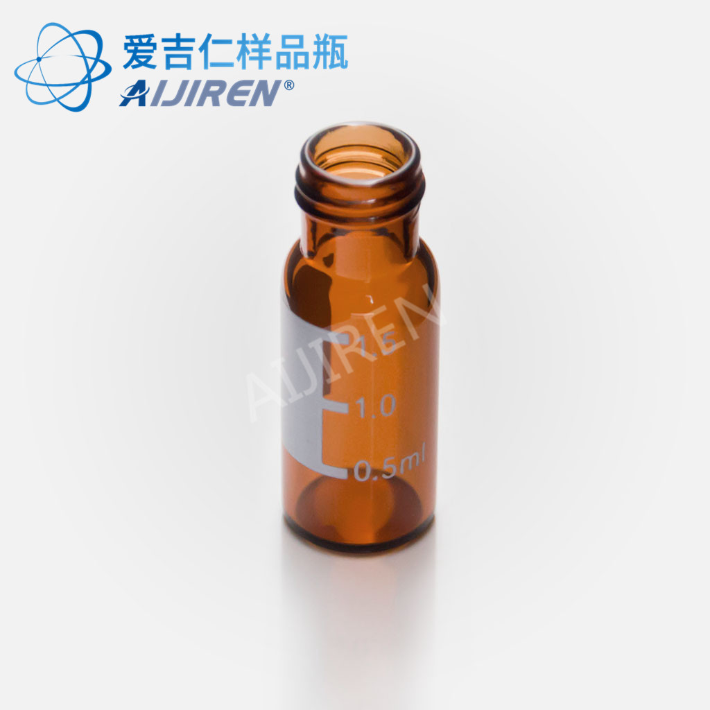 9mm 2ml样品瓶色谱进样瓶 棕色带刻度书写 V945单独瓶子