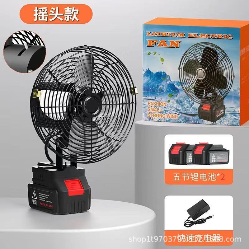 ポータブルワイヤレスリチウム電池振動ファンハイパワー電動ファン家庭用電動ファン車の屋外ファン|undefined