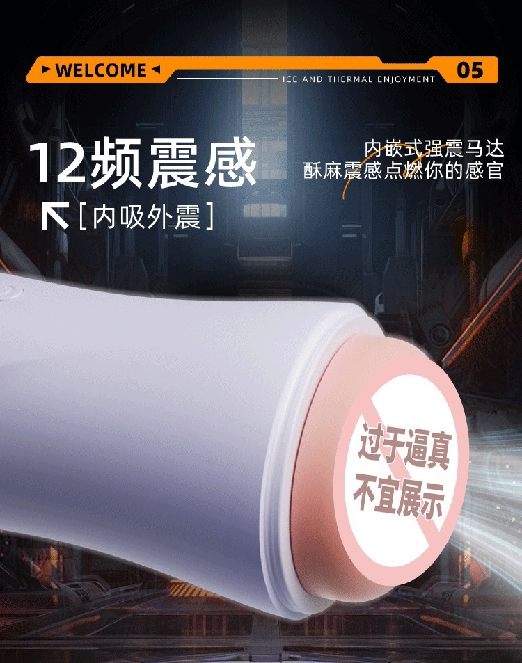 White Fantasy Cup Electric Male Masturbator with Vibration, Sound, Counter Display and Dual-Channel Design — detail image 18
