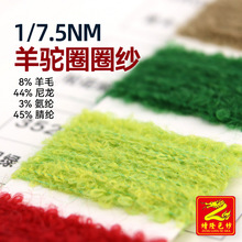 ��¡ 7.5NM���ȦȦ����Ȧ��ë������8%��ë44%����3%���]45%��]