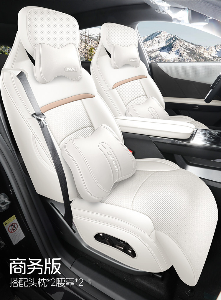 2025 New Mazda EZ-60 Perforated Leather Wear-Resistant Car Seat Cushion