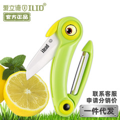 愛立徳折り畳み果物刀陶磁器刀家庭用携帯多機能ステンレス携帯皮むきナイフ