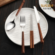 木勺子喝汤吃饭日式筷子高颜值实木柄牛排刀叉304不锈钢咖啡勺子