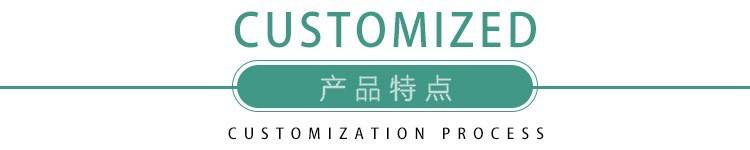 4产品特点