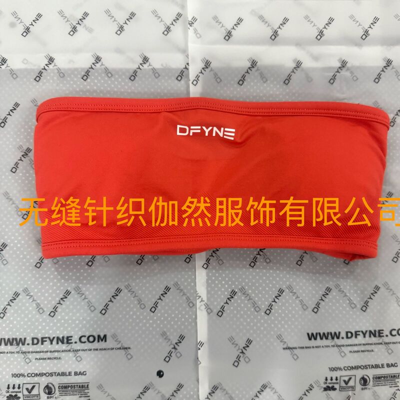 DFYNE新款高弹抹胸爆款锦纶瑜伽抹胸欧美跨境瑜伽上衣瑜伽裹胸女|undefined