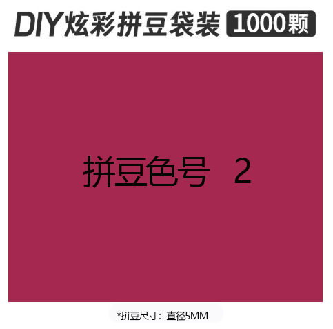 5mmpd02 bag 500g