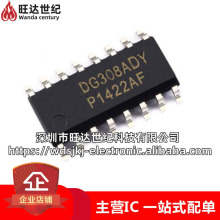 ԭ�bDG308ADY DG308 ���bDIP16 �����ݼ����·�����O�� ICоƬ