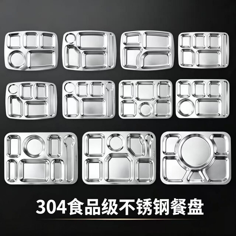 304 food-grade stainless steel divided fast food tray, thickened simple rectangular stainless steel lunch tray for school cafeterias 304 food-grade stainless steel divided fast food tray, thickened simple rectangular stainless steel lunch tray for school cafeterias