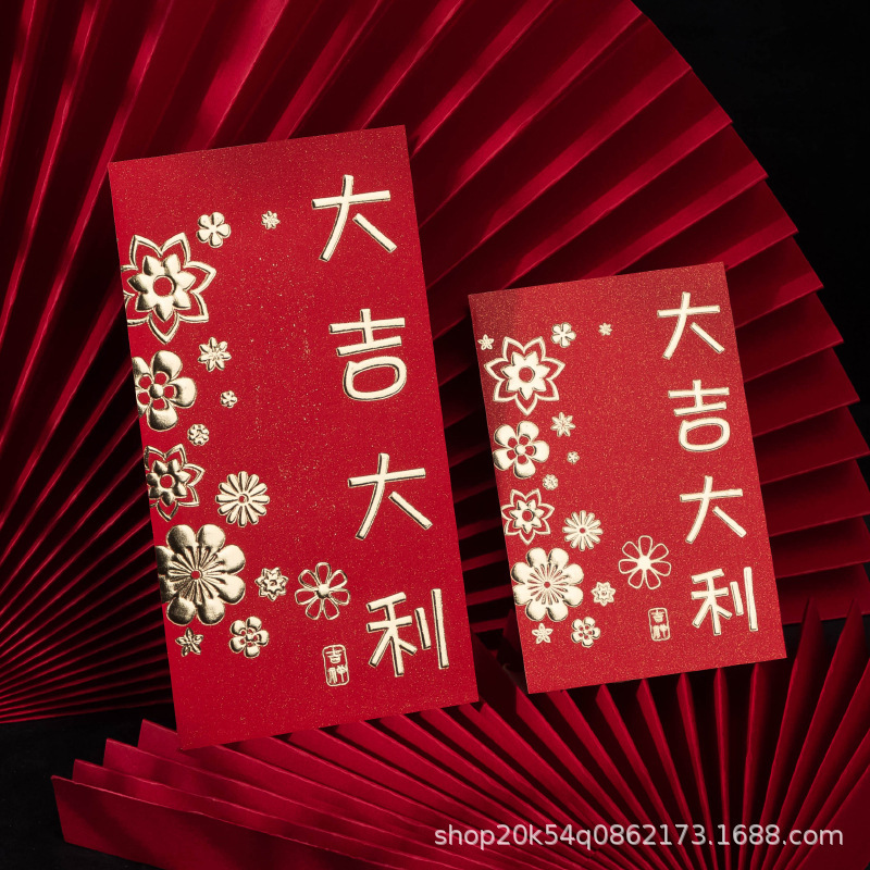 2026年新作クリエイティブな紅包袋、汎用的なお年玉袋、個性的な結婚式のお祝い用品、大小様々なサイズの紅包卸売|undefined