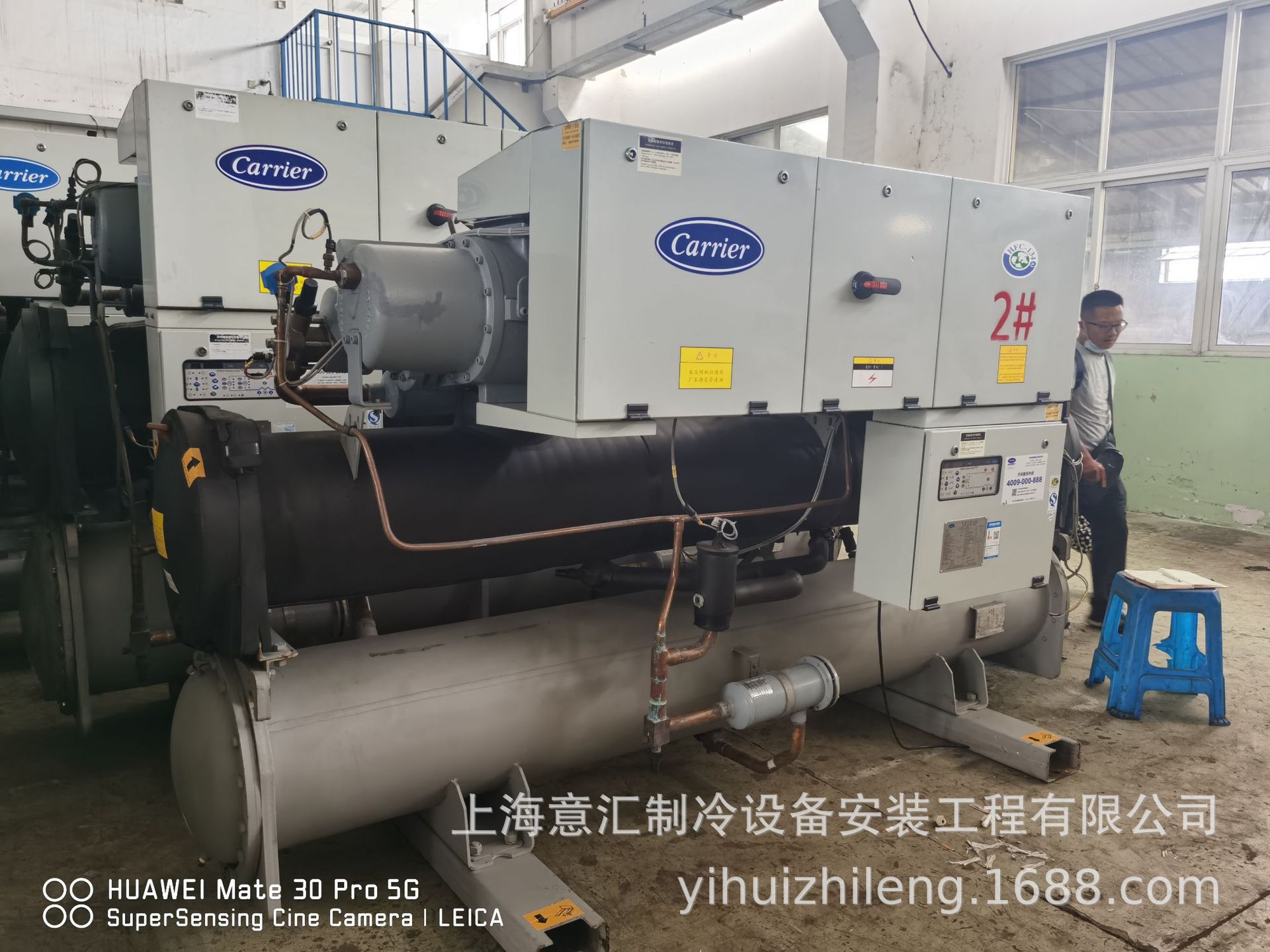 中央空调制冷设备开利螺杆冷水机冰水机约克离心机特灵冷冻机