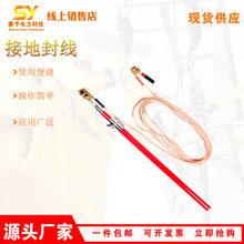 27.5KV���|�W���|܉��ֱ���ӵؾ��܉�ӵط⾀