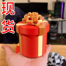 Annoying Nested Screw Gift Box 圣诞嵌套礼品盒玩具 3D打印