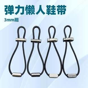 �����z�ґ���Ь���ɾo����Ƥ����A����ϵ����Ь�����Kֹ���{��