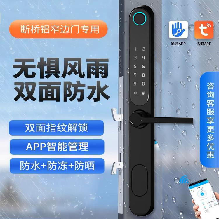 Puente roto de aleación de aluminio de doble apertura traducción puerta de vidrio deslizante KFC plástico de acero cerradura de puerta estrecha cerradura de contraseña impermeable