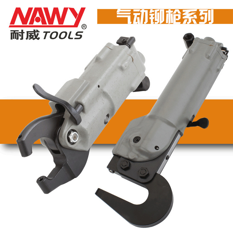 Wholesale Pneumatic riveting gun Aviation Riveter hollow Bow hold Machine gun Industrial grade