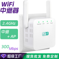 Amazon ベストセラー 300M ワイヤレスリピーター 2.4G ワイヤレス信号拡張アンプ WiFi 信号増幅器