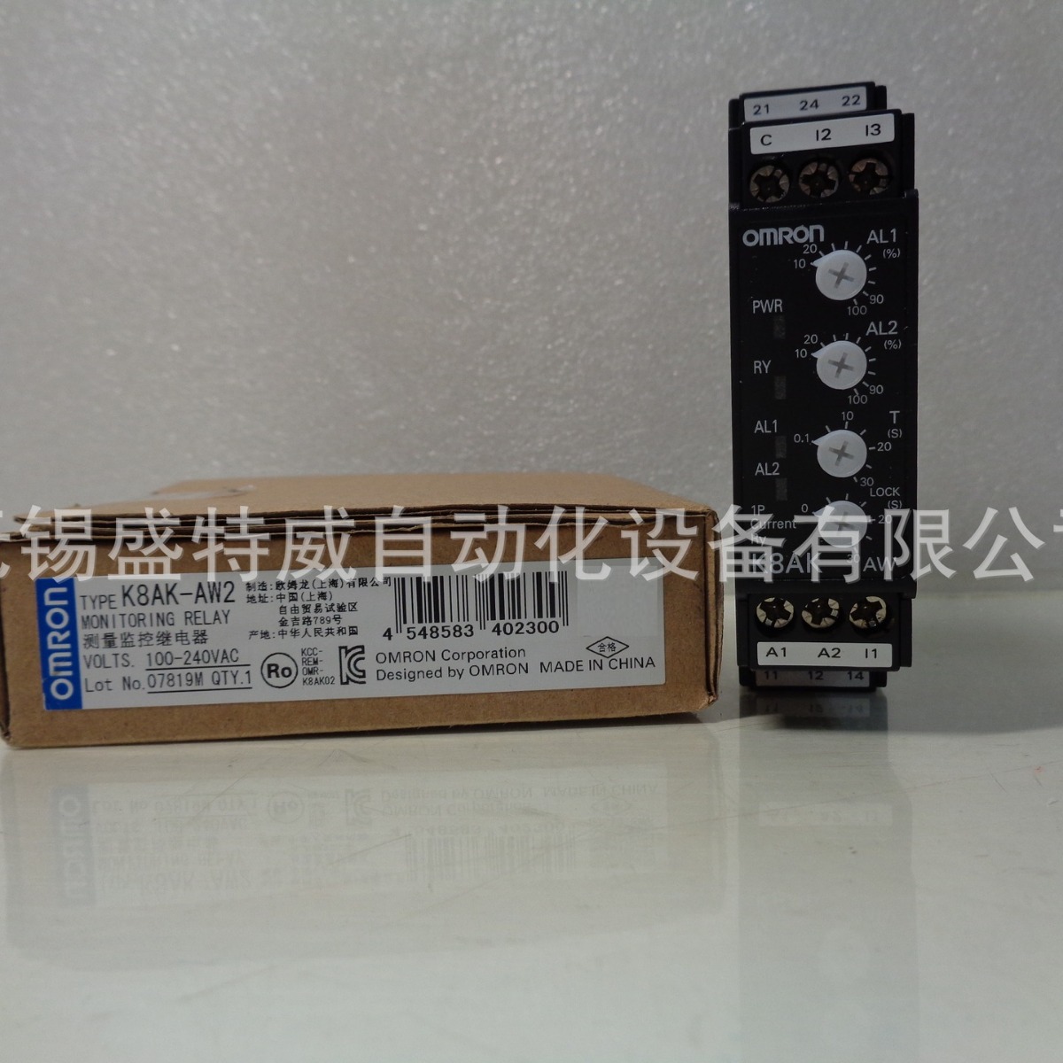 原装现货  K8AK-AW2  100-240VAC  欧姆龙单相过欠电流监视继电器