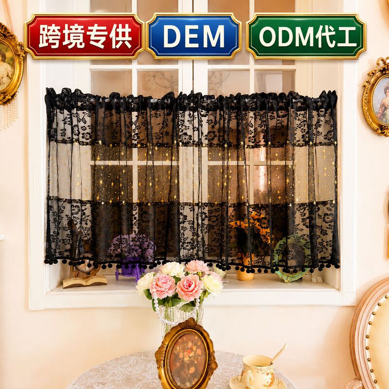 Exclusive for cross-border sales: Black lace star short curtain, kitchen coffee curtain, small window half curtain, pastoral style window screen, colorful Exclusive for cross-border sales: Black lace star short curtain, kitchen coffee curtain, small window half curtain, pastoral style window screen, colorful