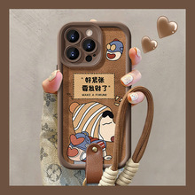 发财小新挂绳适用苹果16PRO小羊皮手机壳15精孔防摔14全包硅胶7/8