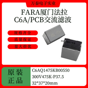 FARA�B�T���� C6AQ1475KB00550 300V475K �����V����� �_��37.5