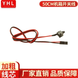 连接器;电脑线材;手机数据线